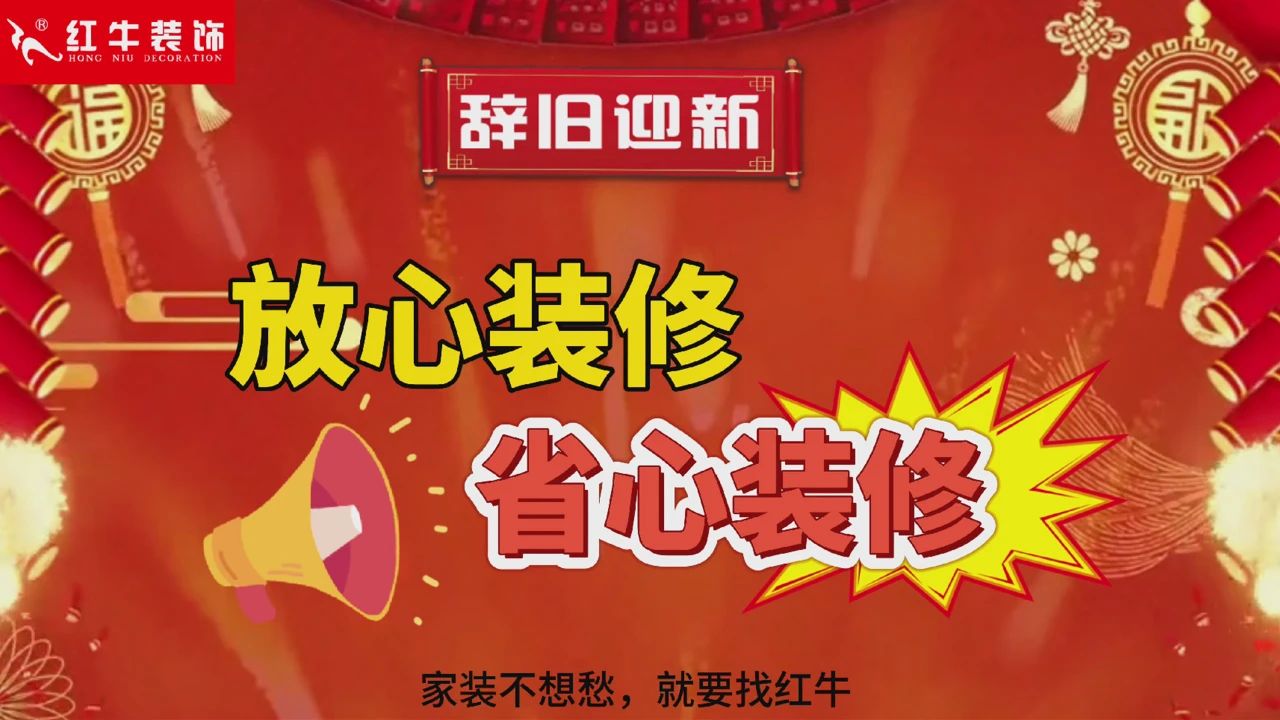 快！拼手速啦！今日500萬(wàn)裝修福利全城瘋狂開(kāi)搶~