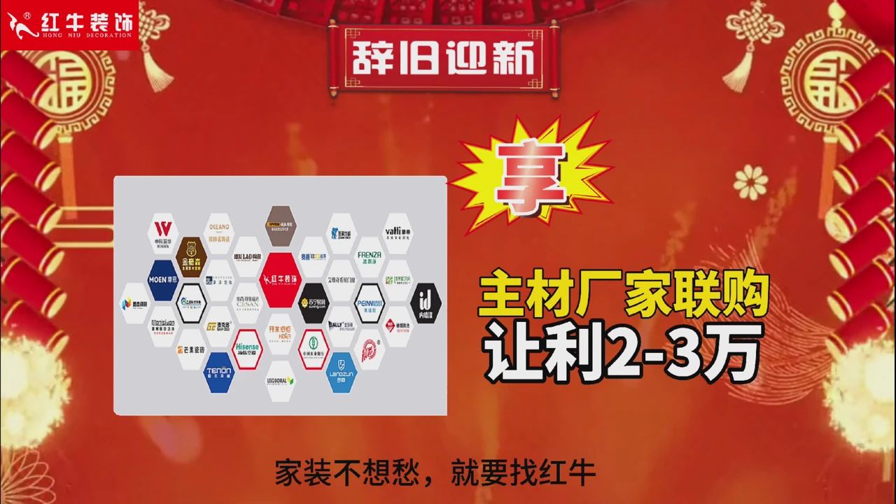 快！拼手速啦！今日500萬(wàn)裝修福利全城瘋狂開(kāi)搶~