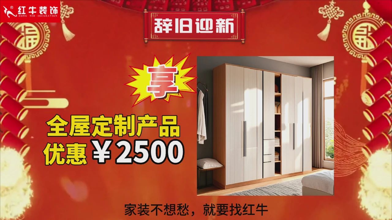 快！拼手速啦！今日500萬(wàn)裝修福利全城瘋狂開(kāi)搶~