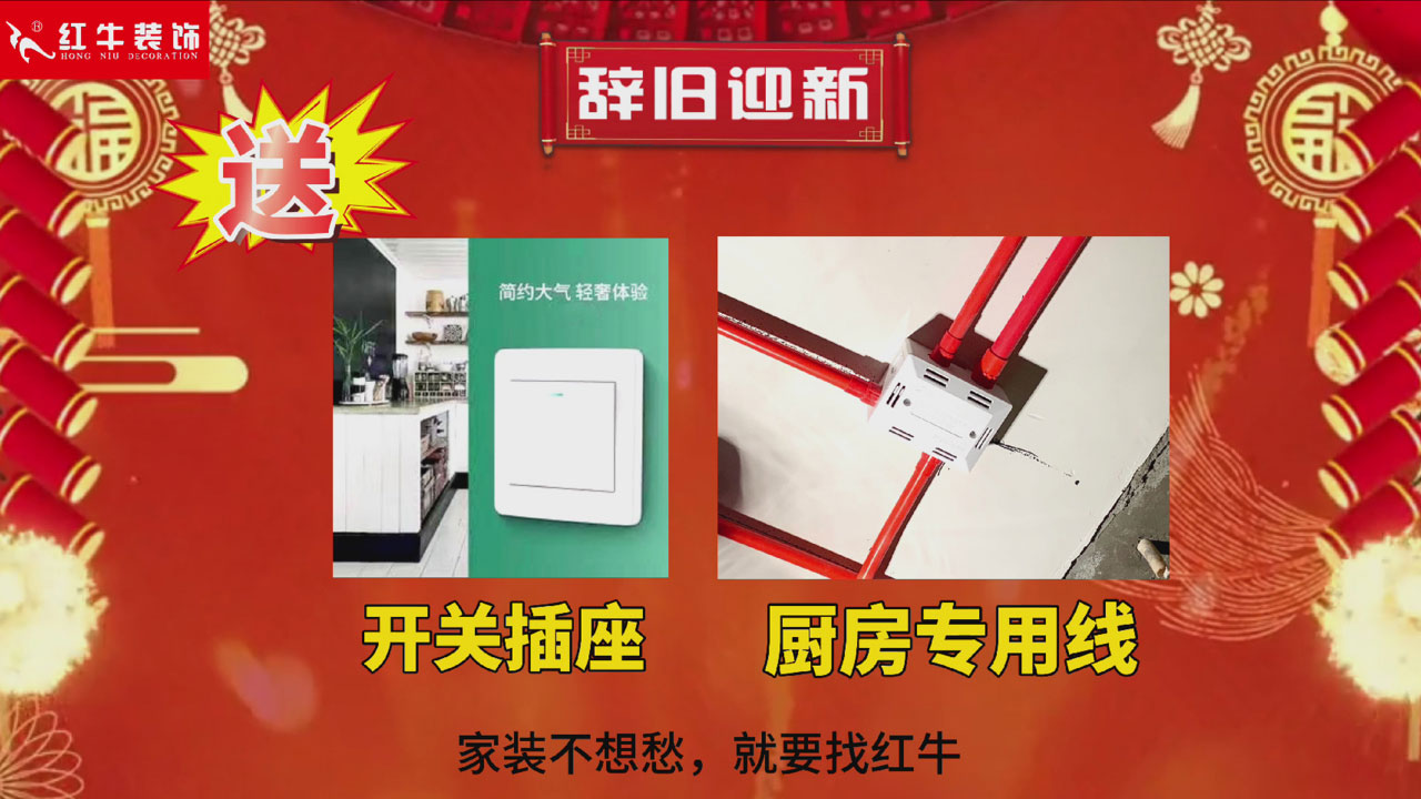 快！拼手速啦！今日500萬(wàn)裝修福利全城瘋狂開(kāi)搶~