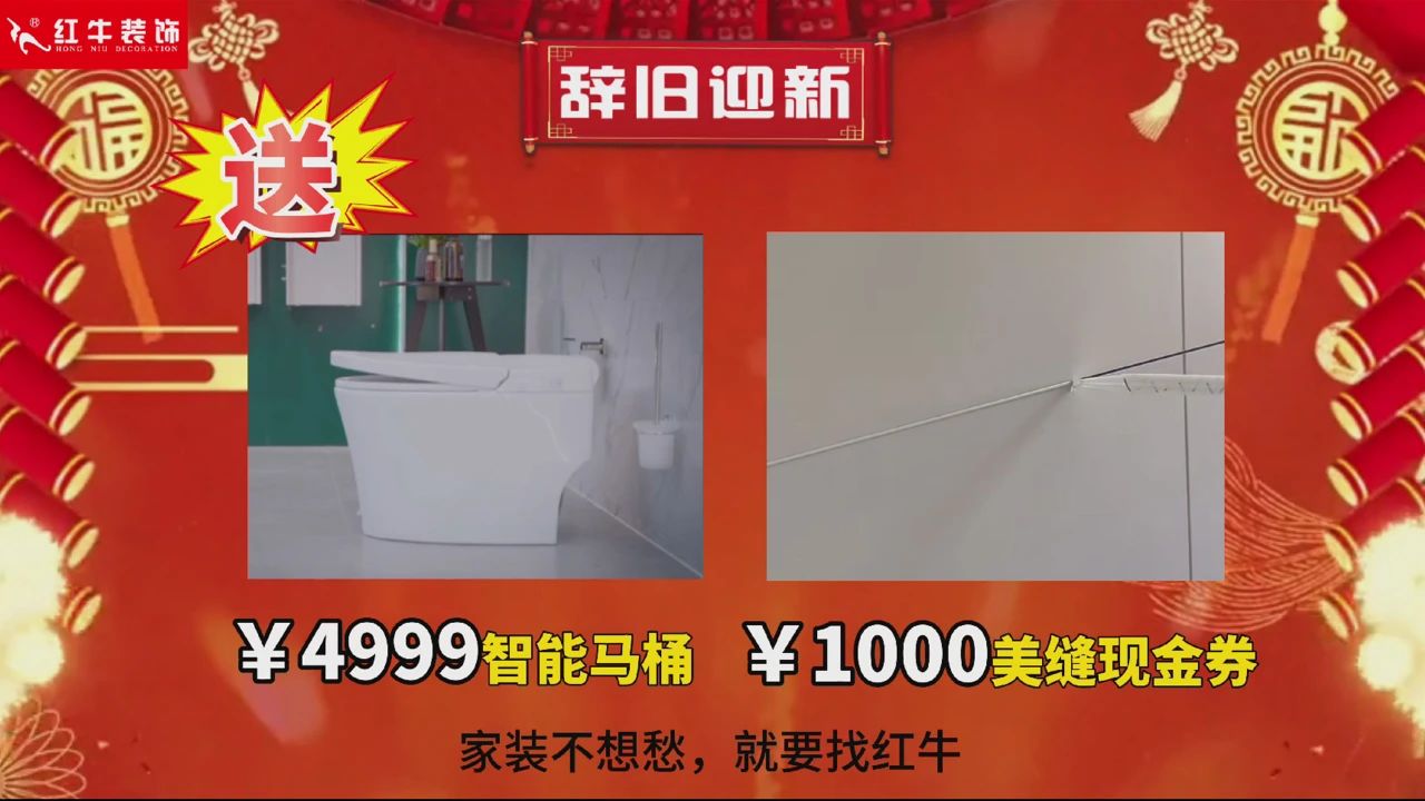 快！拼手速啦！今日500萬(wàn)裝修福利全城瘋狂開(kāi)搶~