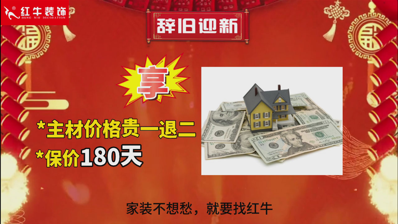 快！拼手速啦！今日500萬(wàn)裝修福利全城瘋狂開(kāi)搶~