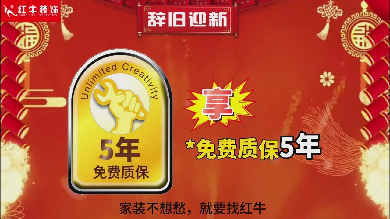 快！拼手速啦！今日500萬(wàn)裝修福利全城瘋狂開(kāi)搶~