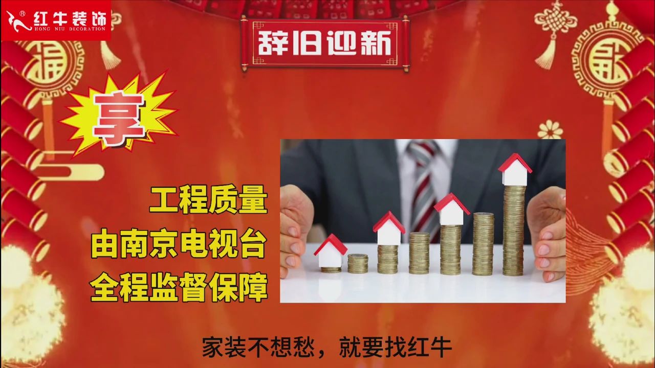快！拼手速啦！今日500萬(wàn)裝修福利全城瘋狂開(kāi)搶~
