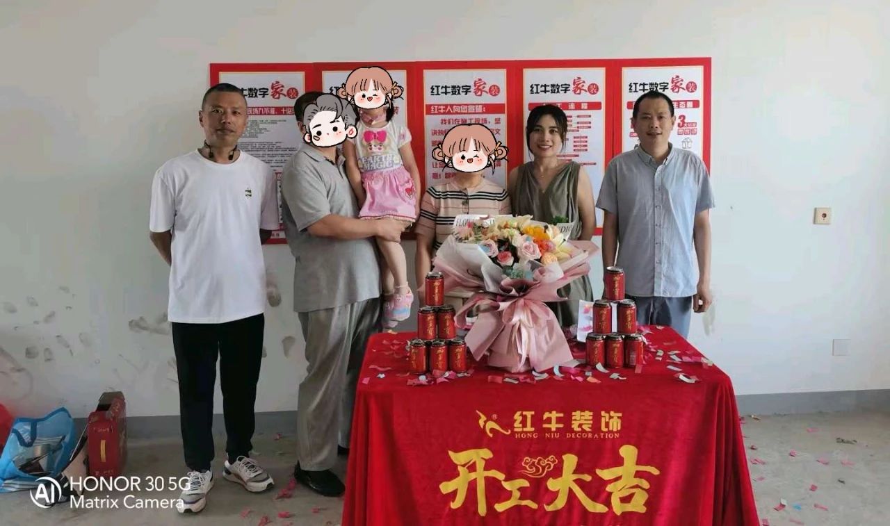 叮~這是我們2024年收到的第4面錦旗啦?。▋?nèi)附完工實(shí)景圖）