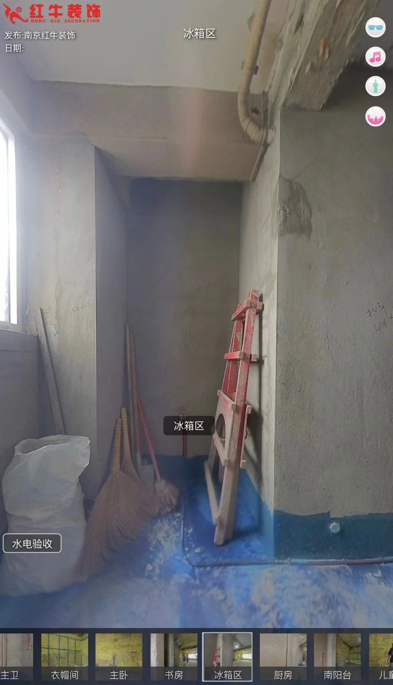 叮~這是我們2024年收到的第4面錦旗啦?。▋?nèi)附完工實(shí)景圖）