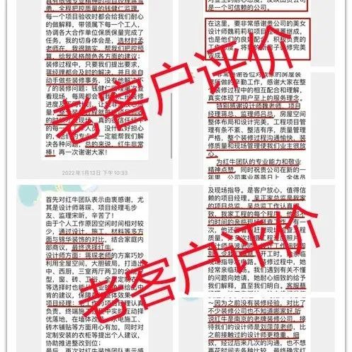 在南京，找個(gè)靠譜的裝修公司真的很難？