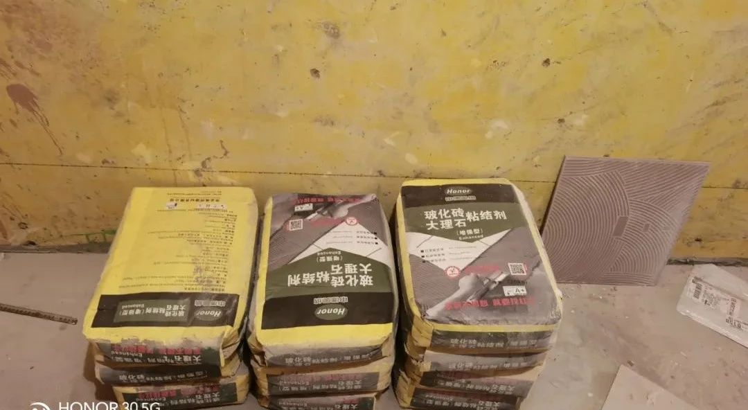 工地大巡檢｜以誠(chéng)鑄信，以質(zhì)造家，不放過每一處隱患！
