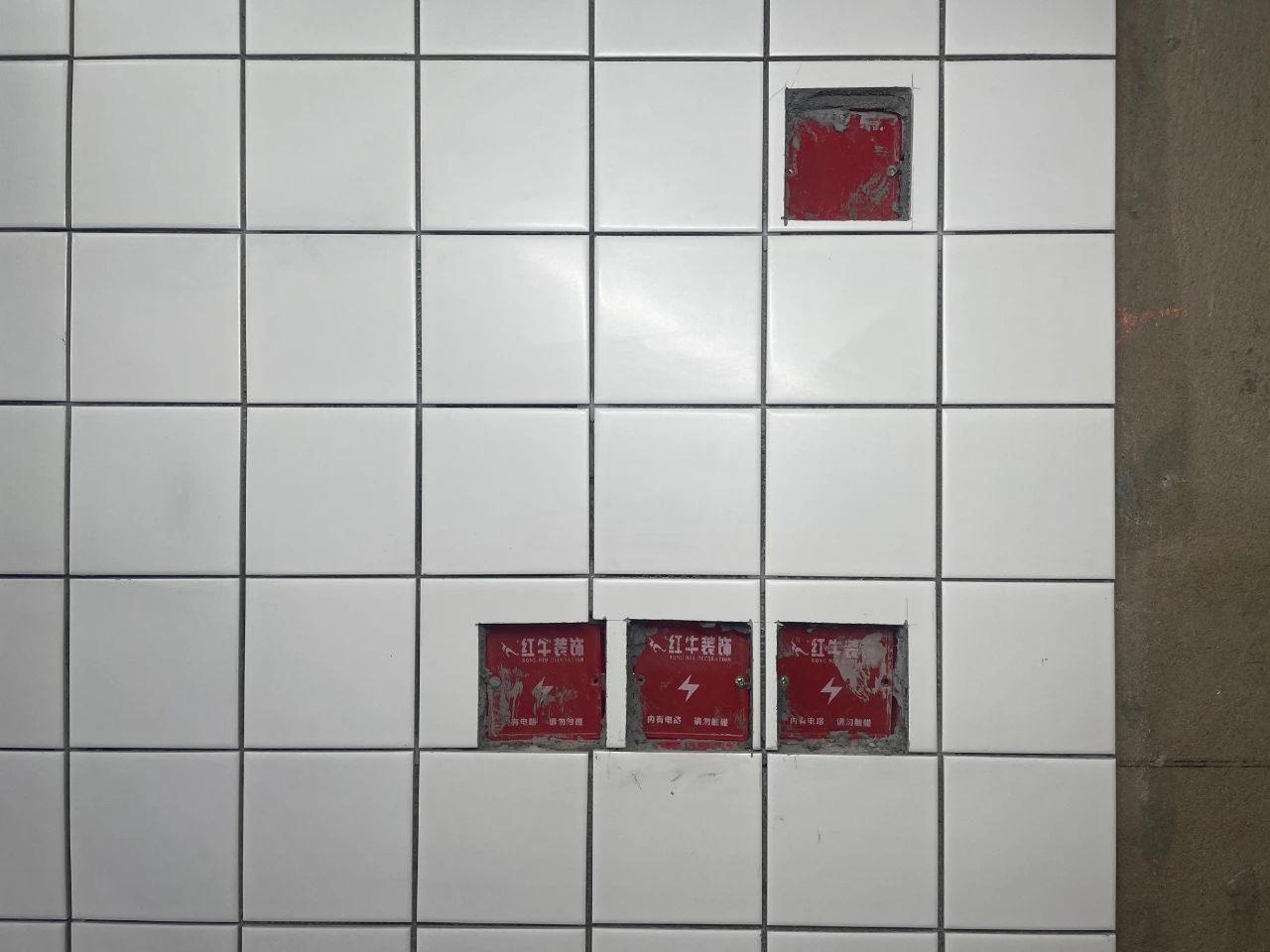 工地大巡檢｜以誠(chéng)鑄信，以質(zhì)造家，不放過每一處隱患！