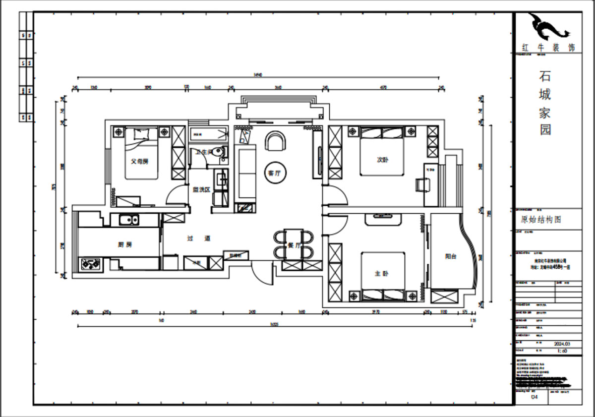 賈庭｜石城家園5-501-101㎡-新中式風(fēng)格｜2室2廳1廚1衛(wèi)｜老房裝修｜定制家｜全包13