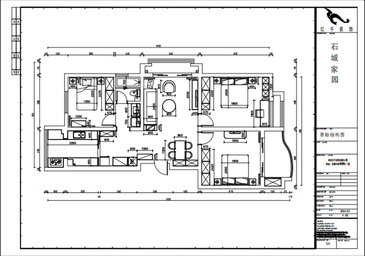 賈庭｜石城家園5-501-101㎡-新中式風(fēng)格｜2室2廳1廚1衛(wèi)｜老房裝修｜定制家｜全包13