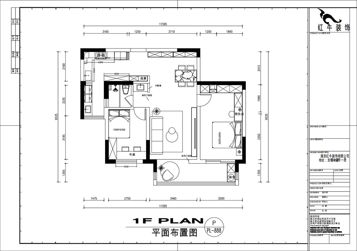 劉萍萍｜麒麟山莊27-502-103㎡-現(xiàn)代簡約風格｜2室2廳1衛(wèi)｜老房裝修｜定制家｜全包14