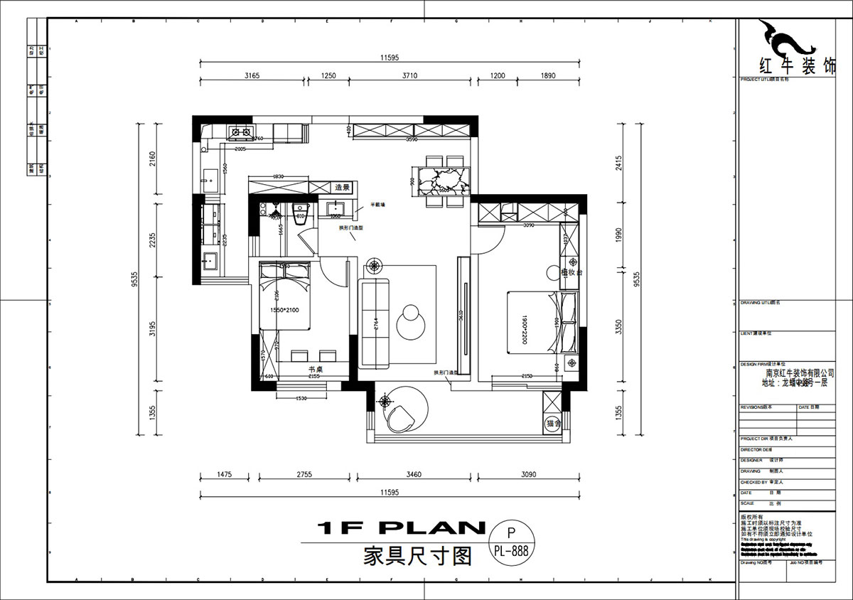 劉萍萍｜麒麟山莊27-502-103㎡-現(xiàn)代簡約風格｜2室2廳1衛(wèi)｜老房裝修｜定制家｜全包14
