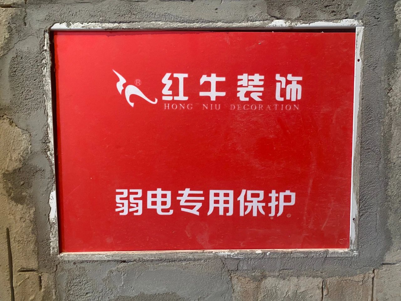 工地突擊巡檢丨二十多年的堅(jiān)持與重復(fù)，只為讓客戶更省心、更放心！