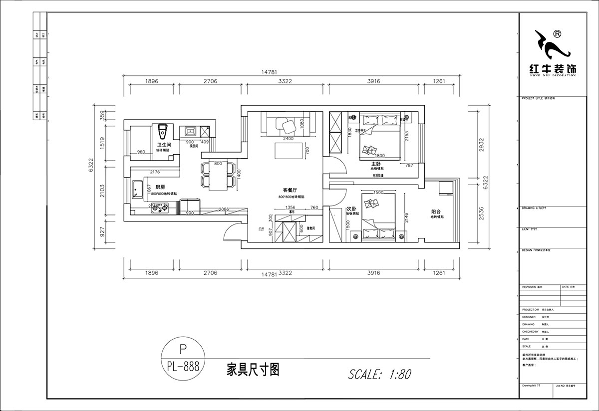 顧娟｜曹后村30號大院4-3-304-75㎡-現(xiàn)代風格｜2室2廳1衛(wèi)｜舊房裝修｜定制家｜全包12