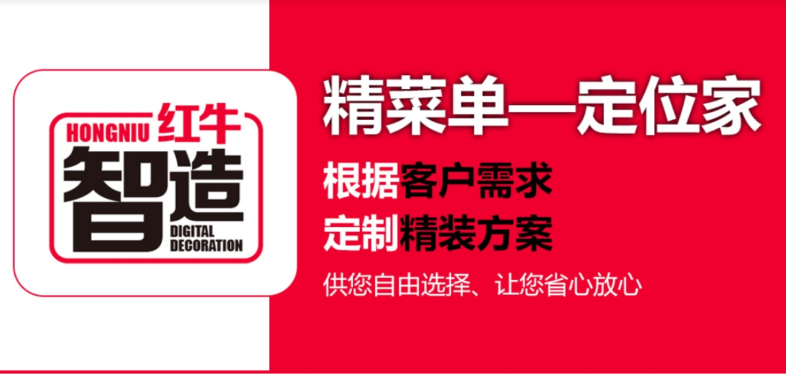 絕不是危言聳聽！這六種裝修公司別再找了！