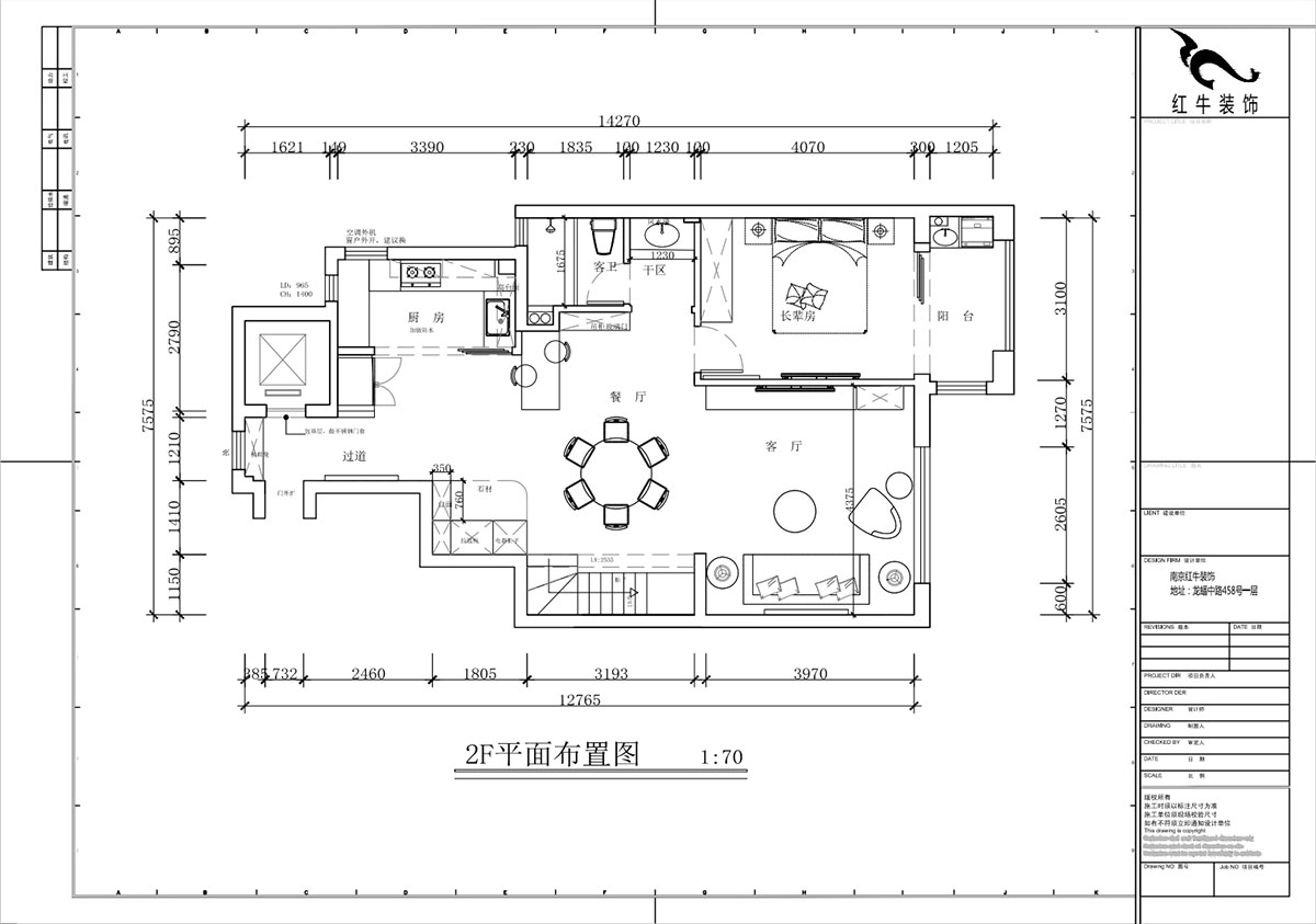 蔣?。┥紧斈芷咛栐?-205-280㎡-現(xiàn)代簡約風格｜復式｜4室2廳3衛(wèi)｜毛坯裝修｜定制家｜全包40萬｜00_03一層平面布置圖