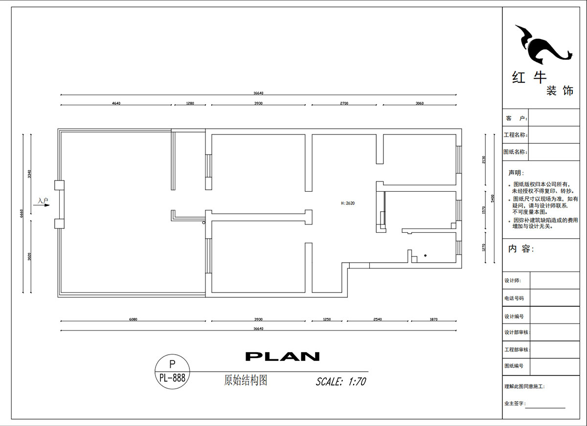 吳波|土壤研究所小區(qū)27-102-77㎡-現(xiàn)代簡約風格|3室2廳1衛(wèi)|舊房裝修|定制家|全包11萬|00_01原始結構圖