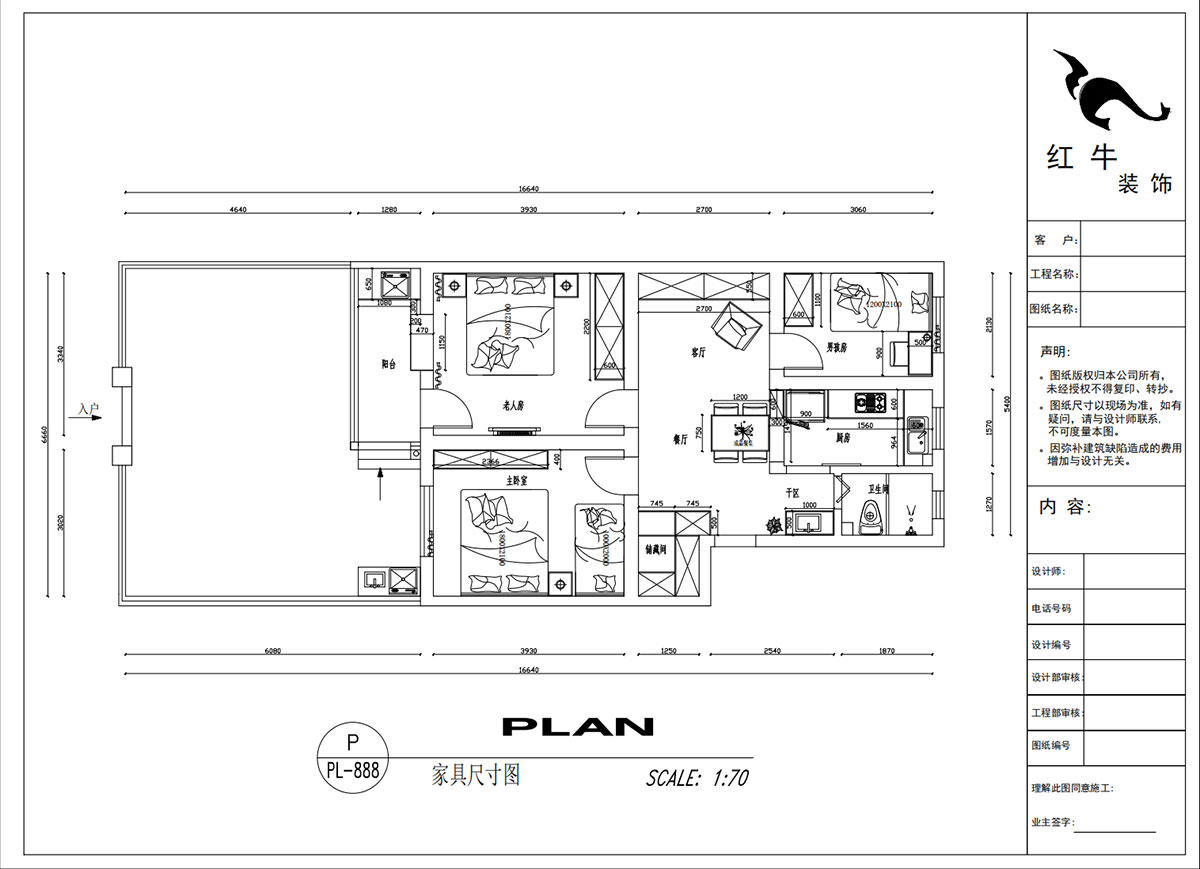 吳波|土壤研究所小區(qū)27-102-77㎡-現(xiàn)代簡約風格|3室2廳1衛(wèi)|舊房裝修|定制家|全包11萬|00_03家具尺寸圖