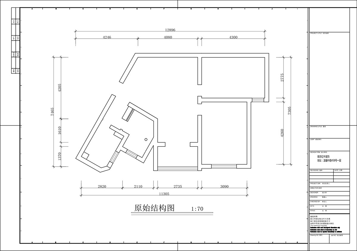 蔣?。埥^(qū)陽光廣場5-2002-90㎡-現(xiàn)代簡約風(fēng)格｜2室2廳1衛(wèi)｜二手房裝修｜定制家｜全包12萬｜00_01原始結(jié)構(gòu)圖