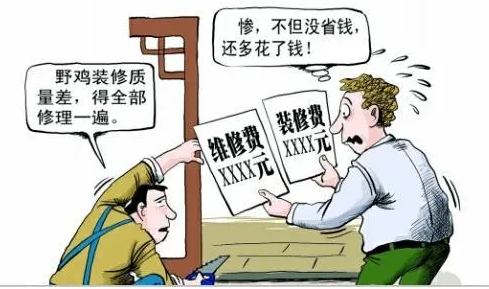 裝修無從下手？普通人裝修，請(qǐng)務(wù)必記住這幾點(diǎn)！