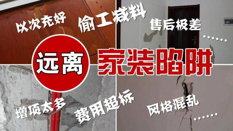 裝修無(wú)從下手？普通人裝修，請(qǐng)務(wù)必記住這幾點(diǎn)！