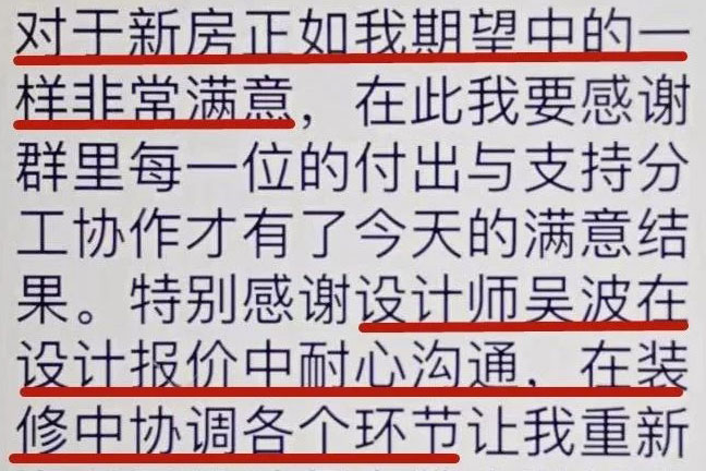 超熱乎的！接連不斷的客戶真實(shí)評(píng)價(jià)！以口碑鑄就品牌力量！