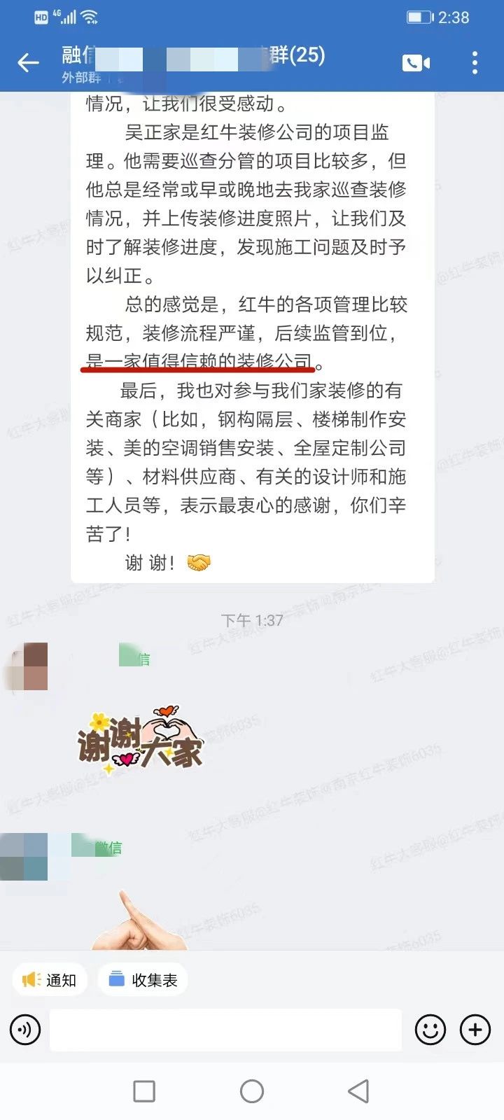 超熱乎的！接連不斷的客戶(hù)真實(shí)評(píng)價(jià)！以口碑鑄就品牌力量！