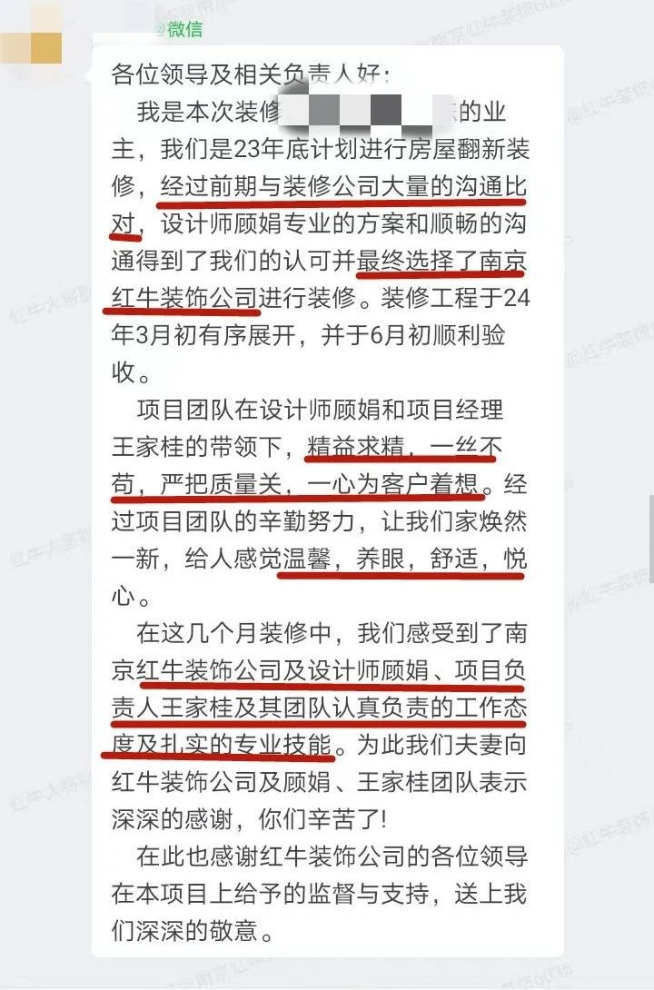 超熱乎的！接連不斷的客戶(hù)真實(shí)評(píng)價(jià)！以口碑鑄就品牌力量！