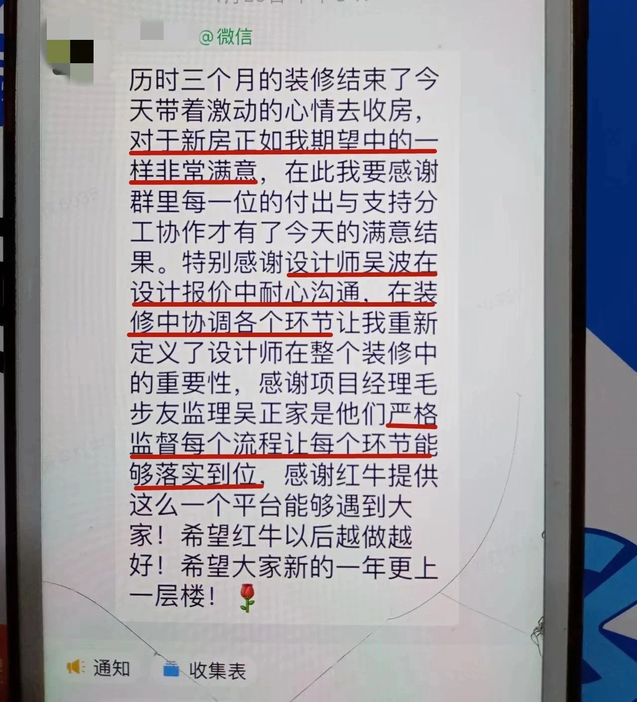 超熱乎的！接連不斷的客戶(hù)真實(shí)評(píng)價(jià)！以口碑鑄就品牌力量！