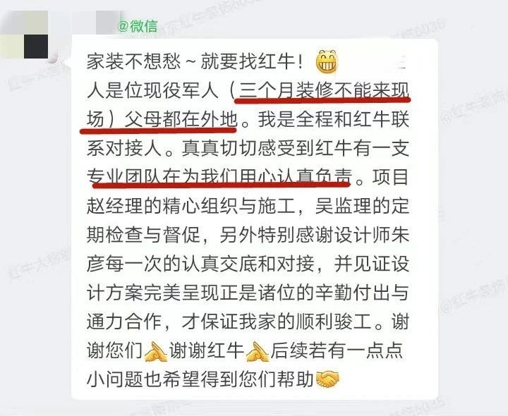超熱乎的！接連不斷的客戶(hù)真實(shí)評(píng)價(jià)！以口碑鑄就品牌力量！