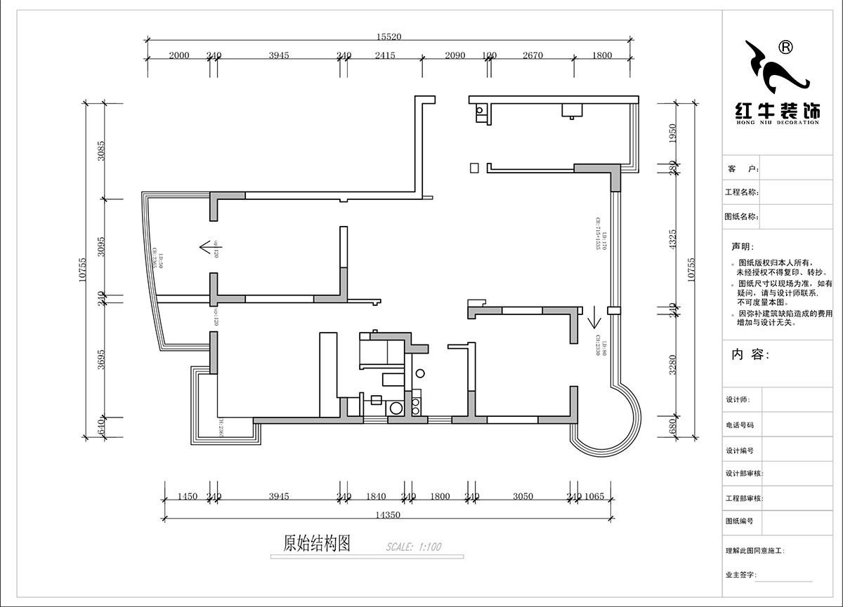 蔣?。蟀睹吩鹿痖w2-1-1401-140㎡-意式極簡風(fēng)格｜3室2廳2衛(wèi)｜老房裝修｜婚房裝修｜定制家｜全包18萬｜00_01原始結(jié)構(gòu)圖