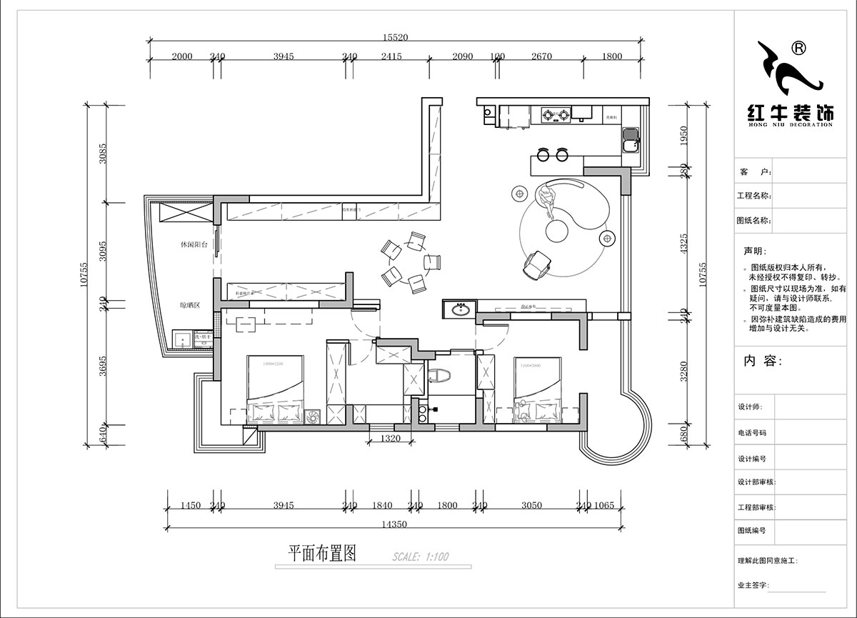 蔣?。蟀睹吩鹿痖w2-1-1401-140㎡-意式極簡風(fēng)格｜3室2廳2衛(wèi)｜老房裝修｜婚房裝修｜定制家｜全包18萬｜00_02平面布置圖