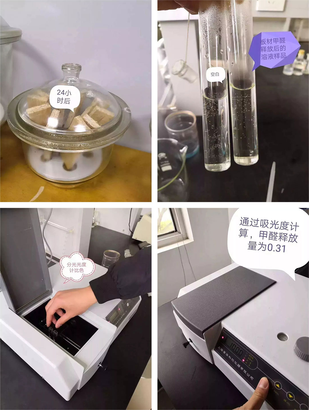 裝修寶典：警惕！夏季高溫來(lái)襲，除了要防暑更要“防污染”
