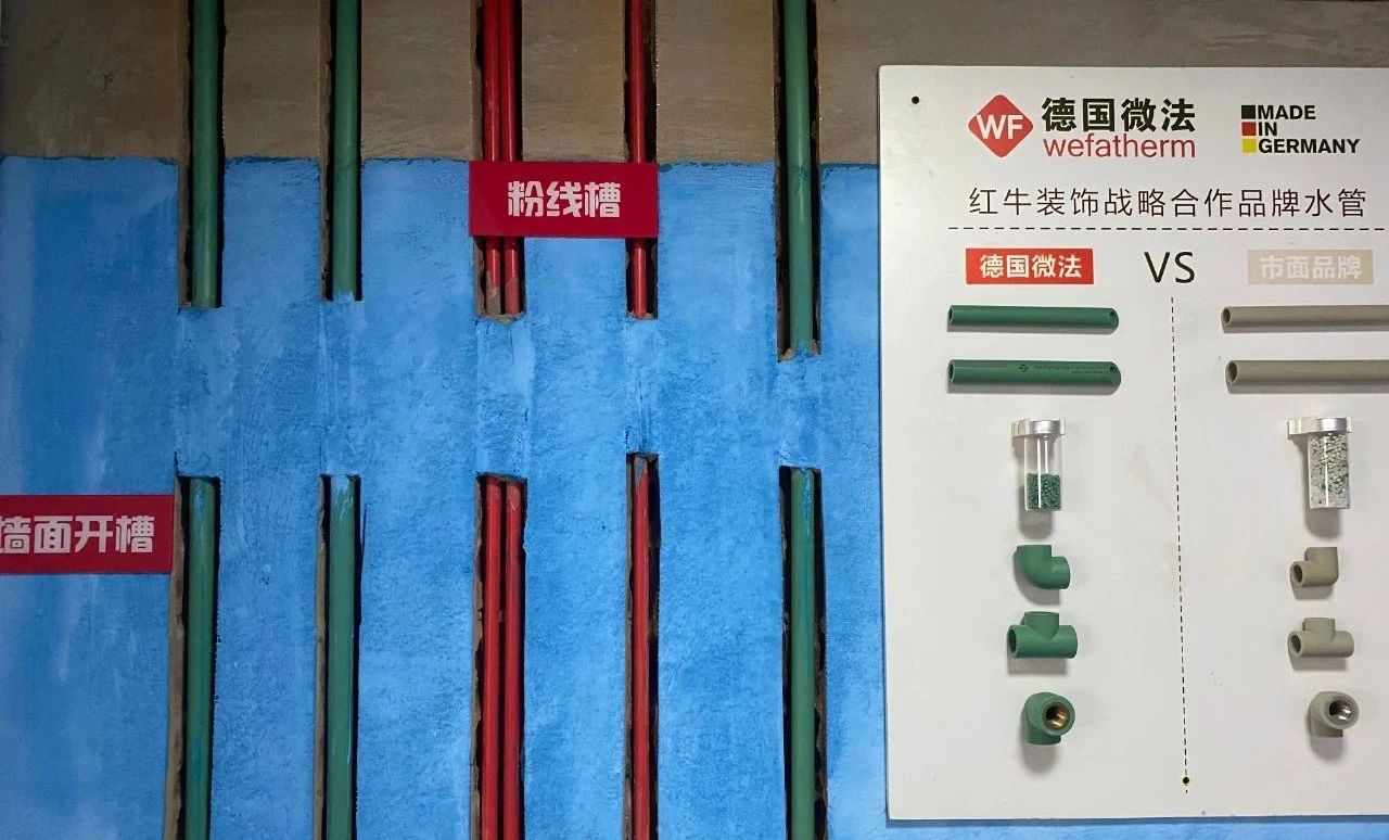 為何南京紅牛裝飾敢承諾“五年品質(zhì)保障，十年仍不落后”？