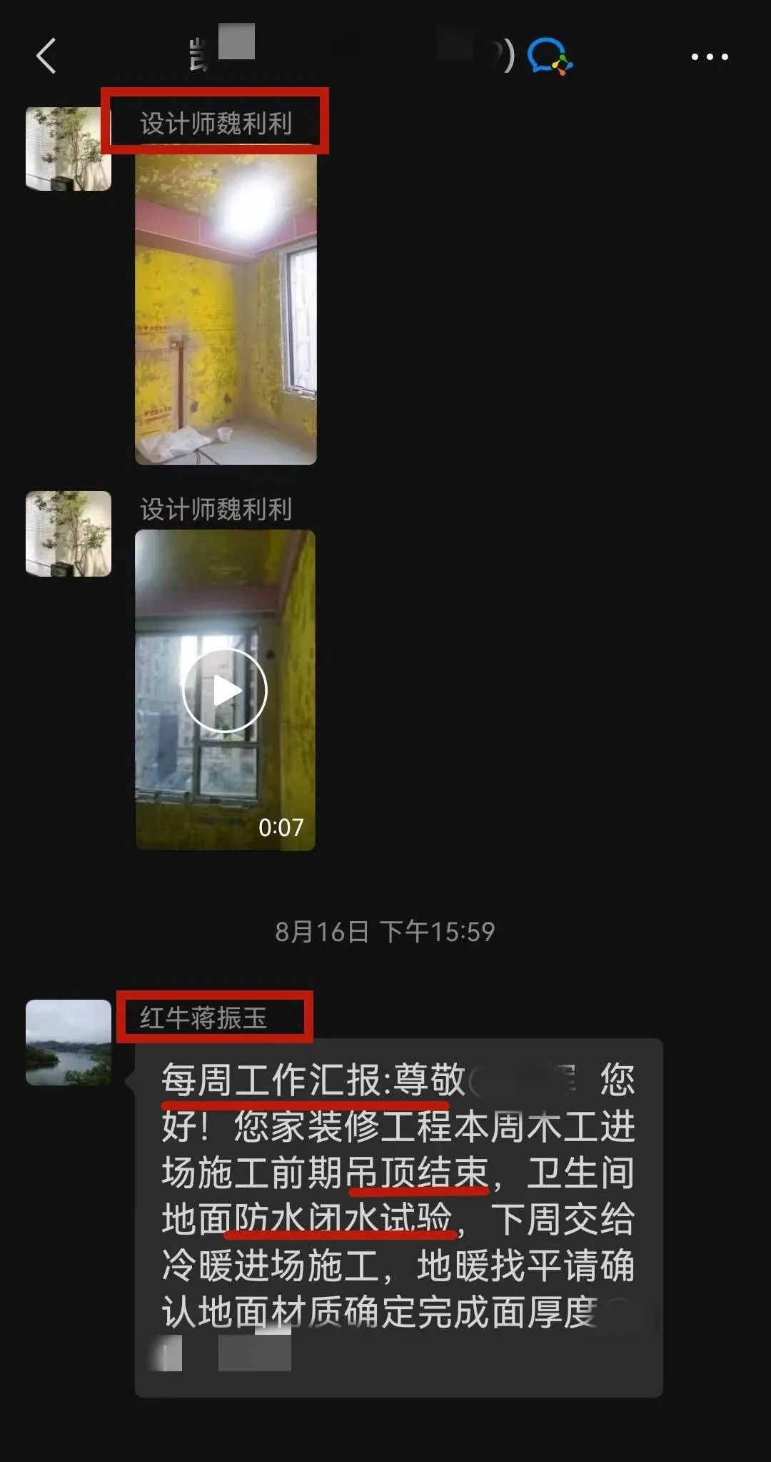 為何南京紅牛裝飾敢承諾“五年品質(zhì)保障，十年仍不落后”？