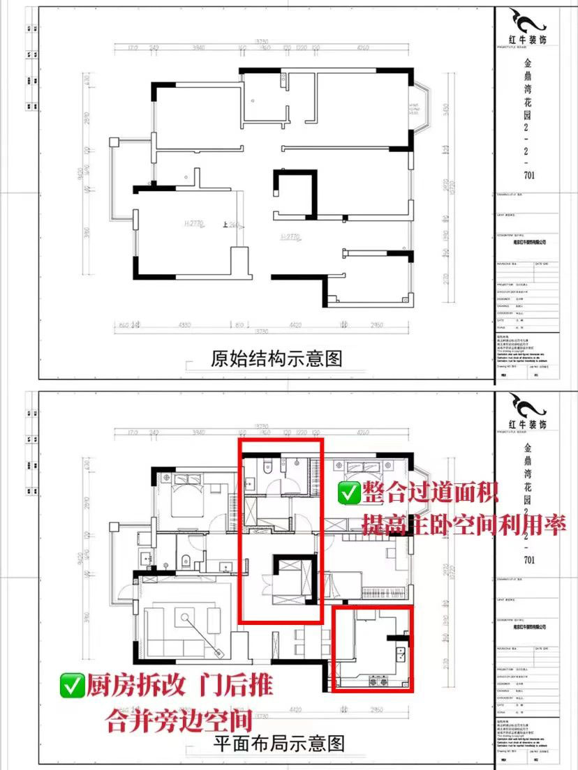 金九銀十裝修季，舊房二手房翻新都有哪些注意事項(xiàng)？