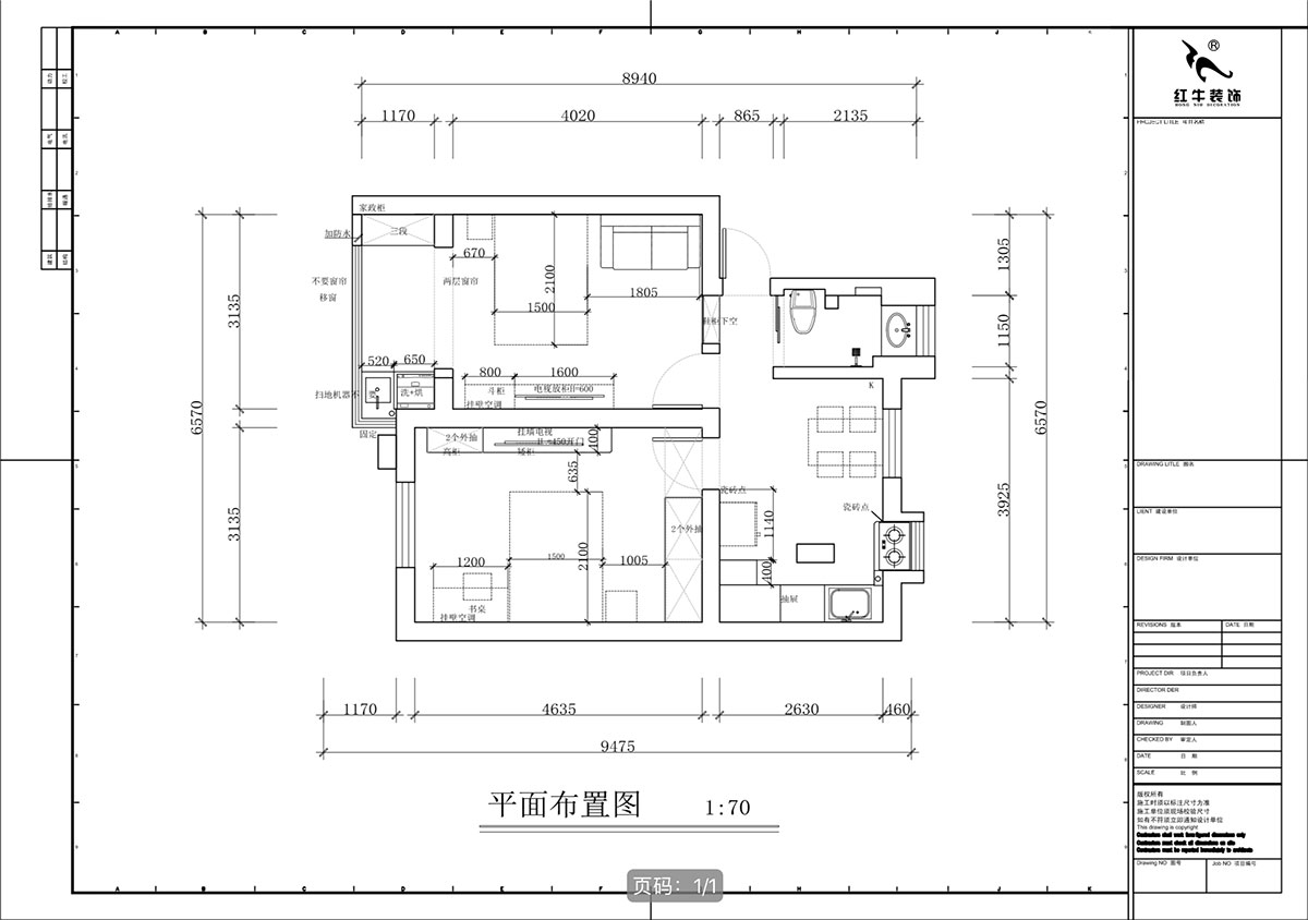 蔣琛｜瑞金路4號(hào)11-202-60㎡-簡(jiǎn)約奶油風(fēng)｜2室1廳1衛(wèi)｜二手房裝修｜定制家｜全包9萬(wàn)｜00_02平面布置圖