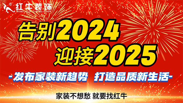 要想裝修不后悔，務必要做好這三件事，缺一不可！