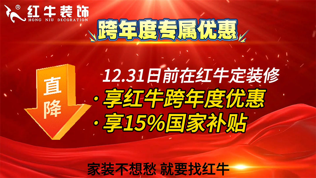 要想裝修不后悔，務必要做好這三件事，缺一不可！