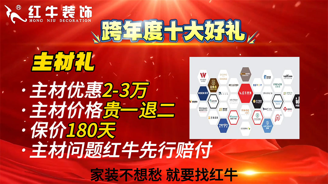真沒時間了！不要再糾結(jié)：裝修到底是年前定還是年后定