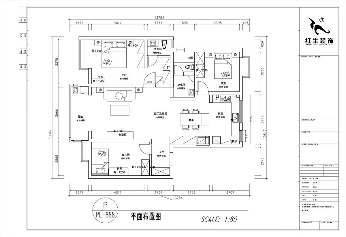 顧娟|紫金明珠4幢102室-120㎡-復(fù)古風|3室2廳2衛(wèi)|舊房裝修|定制家|全包16