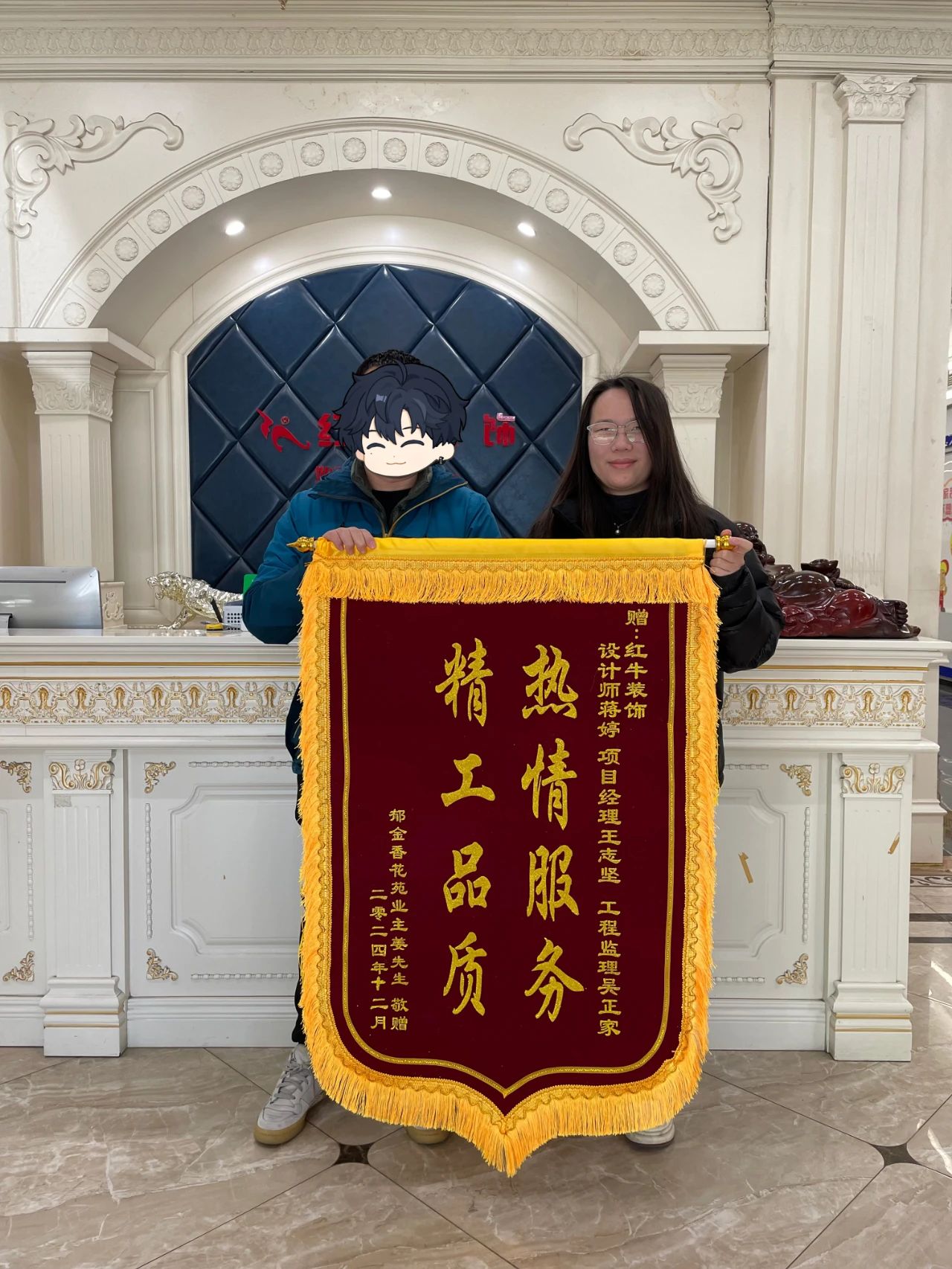 2025新春之際，最珍貴的禮物莫過于……