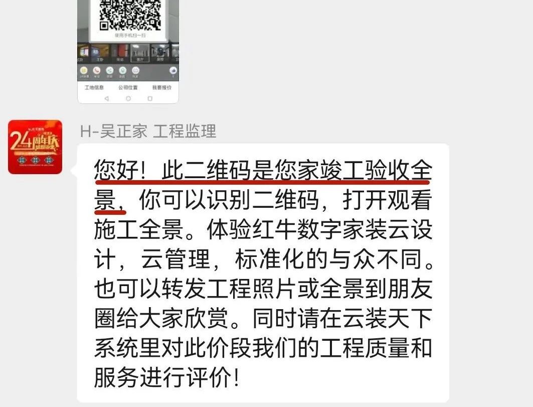 2025新春之際，最珍貴的禮物莫過于……