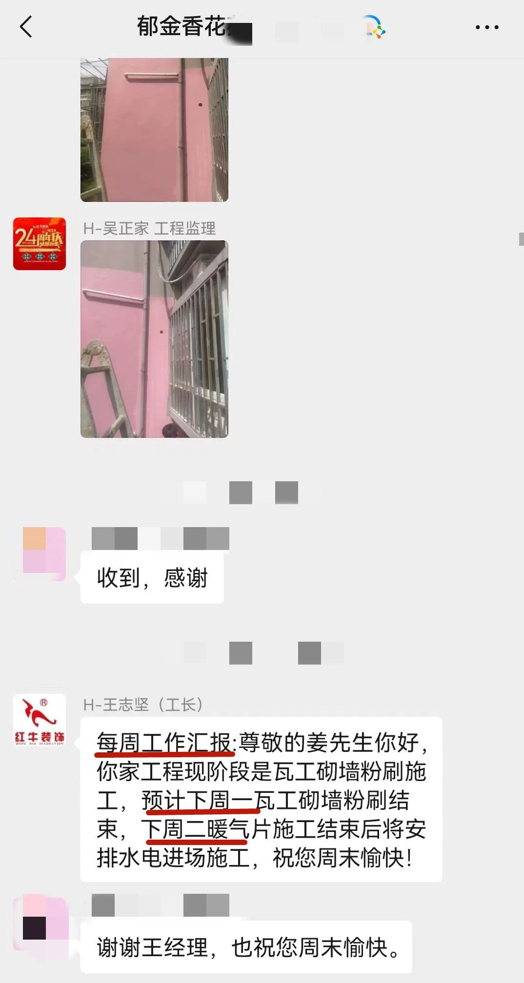 2025新春之際，最珍貴的禮物莫過于……
