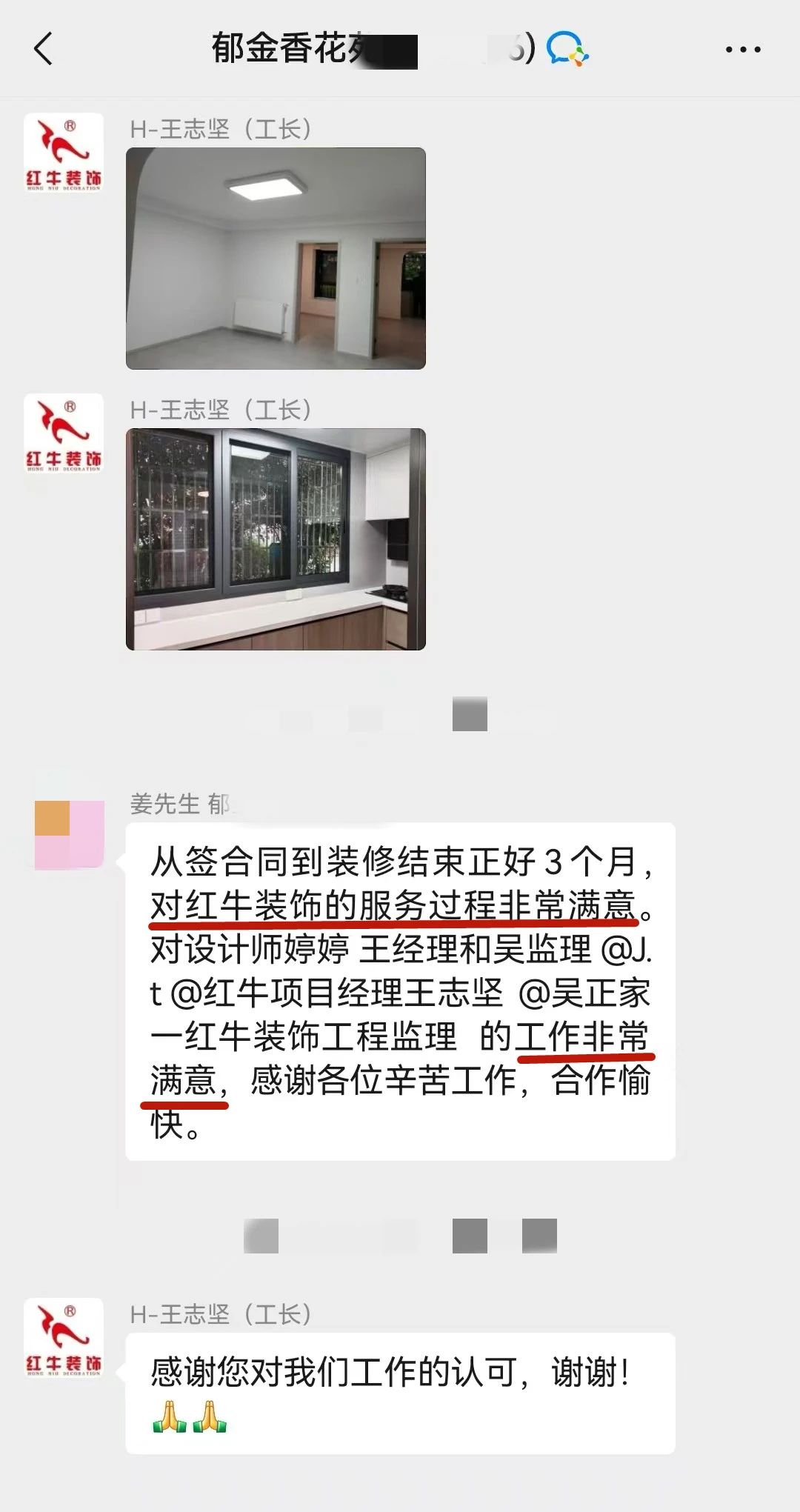 2025新春之際，最珍貴的禮物莫過于……