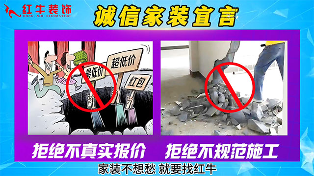【315誠信家裝節(jié)·國補加持】南京電視臺&紅牛裝飾合力，共筑家裝品質(zhì)！