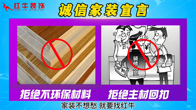【315誠信家裝節(jié)·國補加持】南京電視臺&紅牛裝飾合力，共筑家裝品質(zhì)！