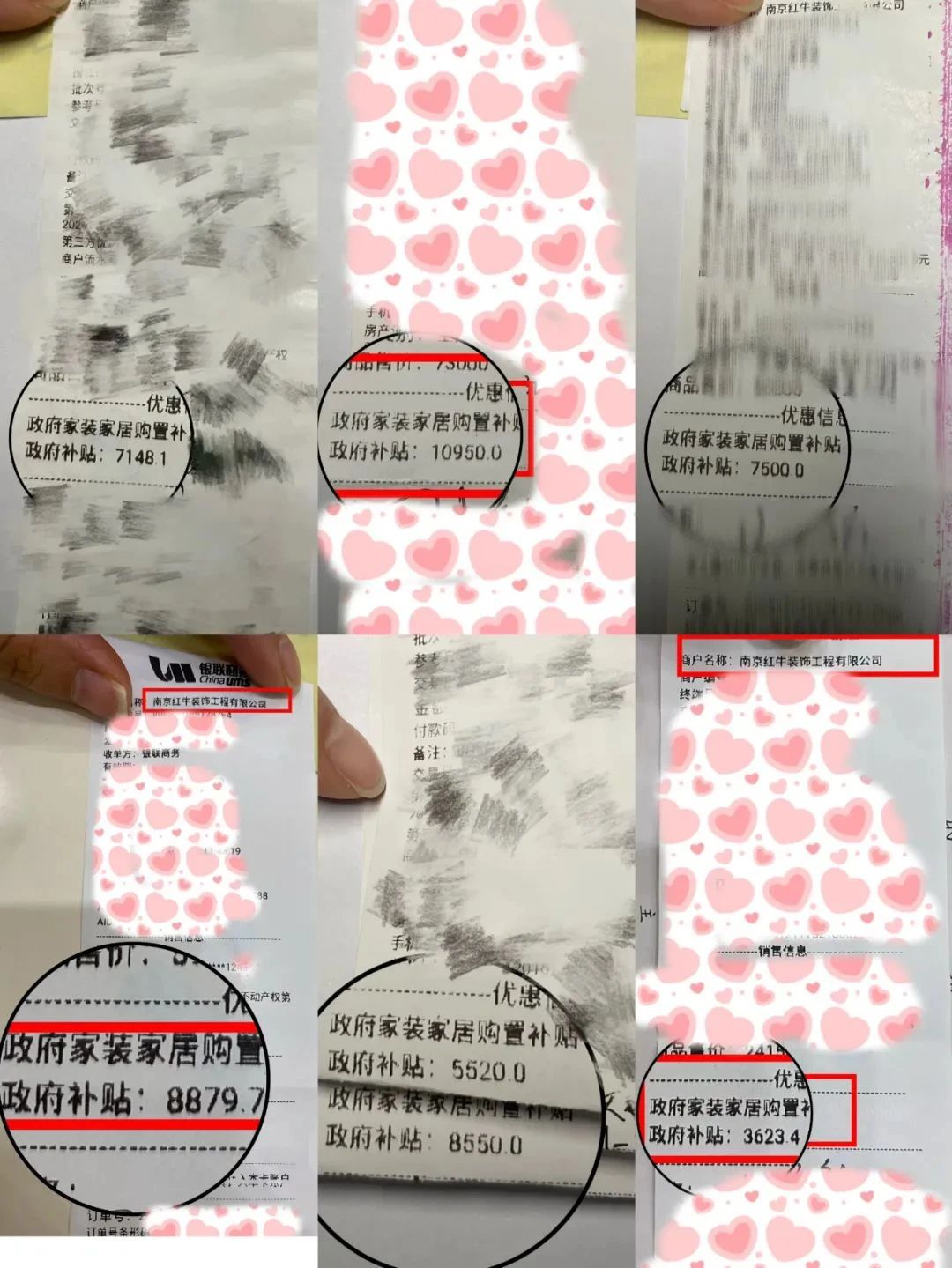 享國補，來南京紅牛裝飾！2025年南京市家裝家居國補政策解讀