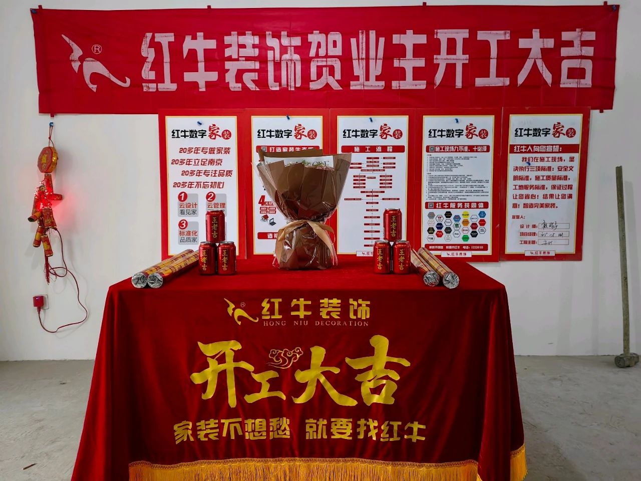 【開工大吉】春暖花開裝修季，南京紅牛裝飾開工不停歇！